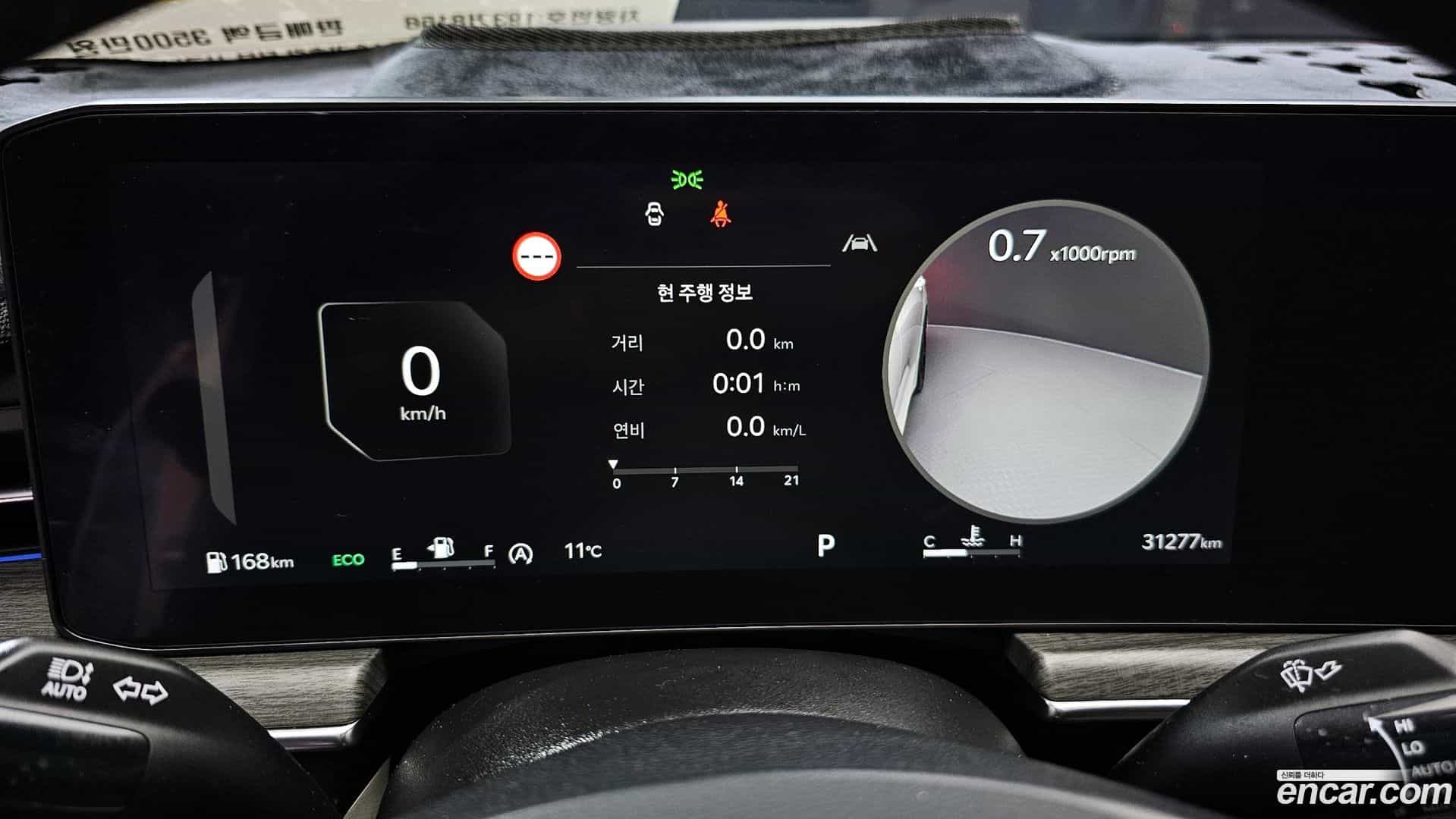 K5 Kia 2024.6-INNER-008