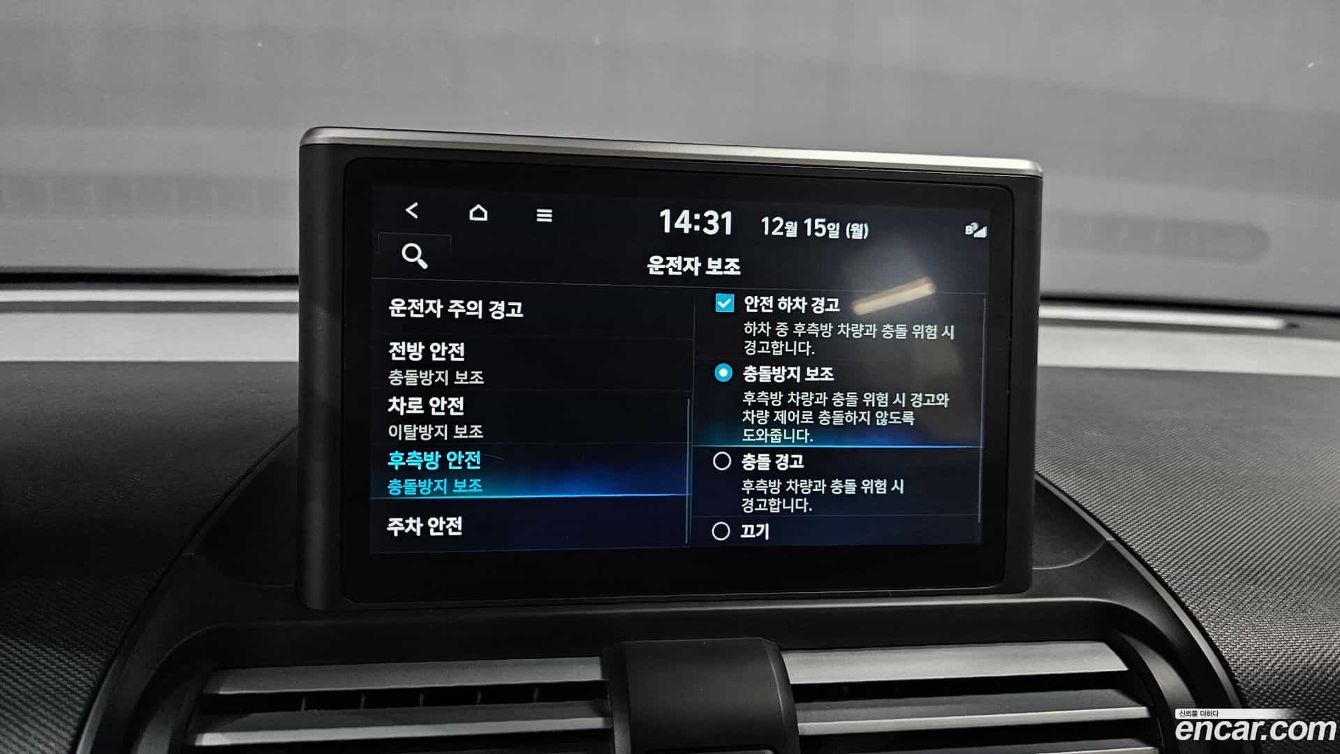 Casper Hyundai 2022.4-OPTION-020