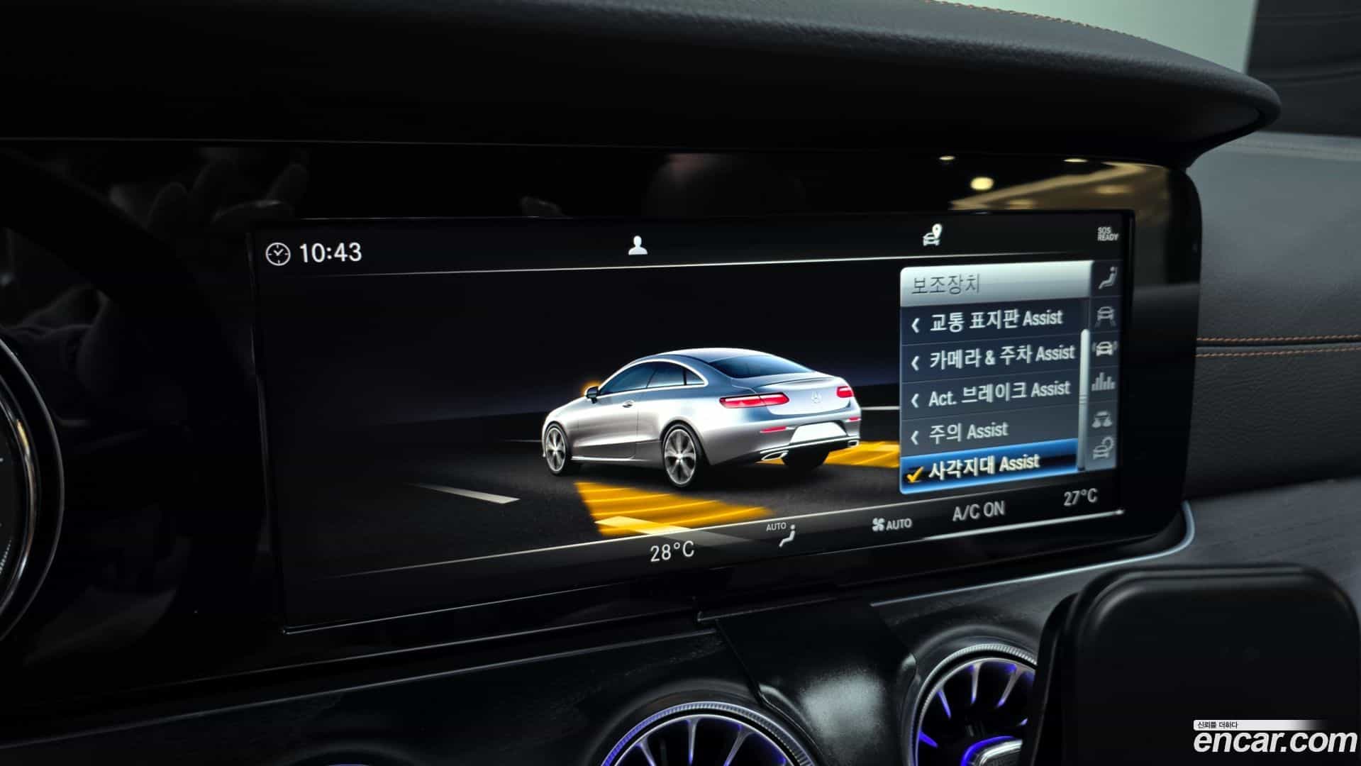 E-Class Mercedes-Benz 2019.7-OPTION-020