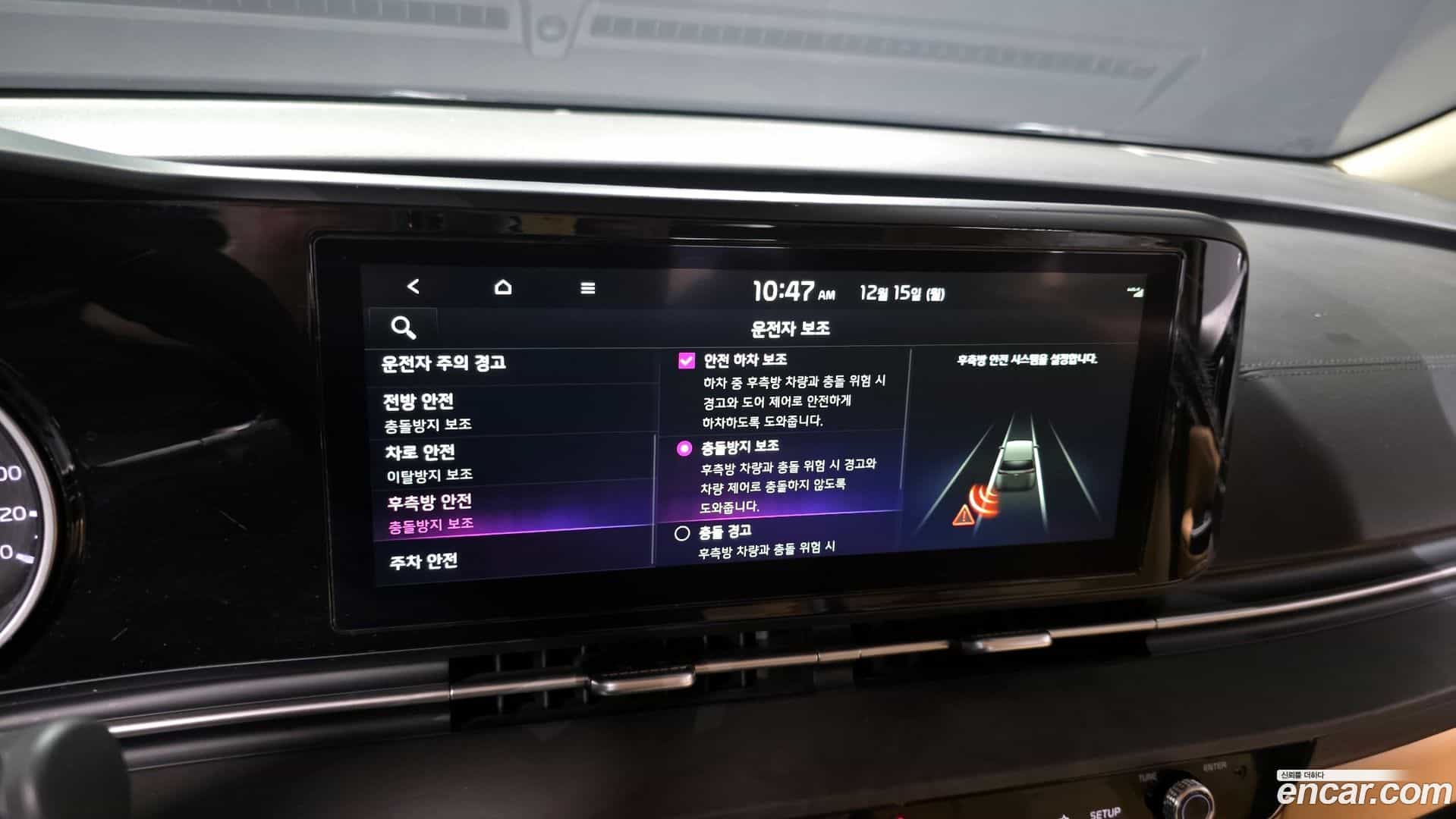 Canival Kia 2021.9-OPTION-021