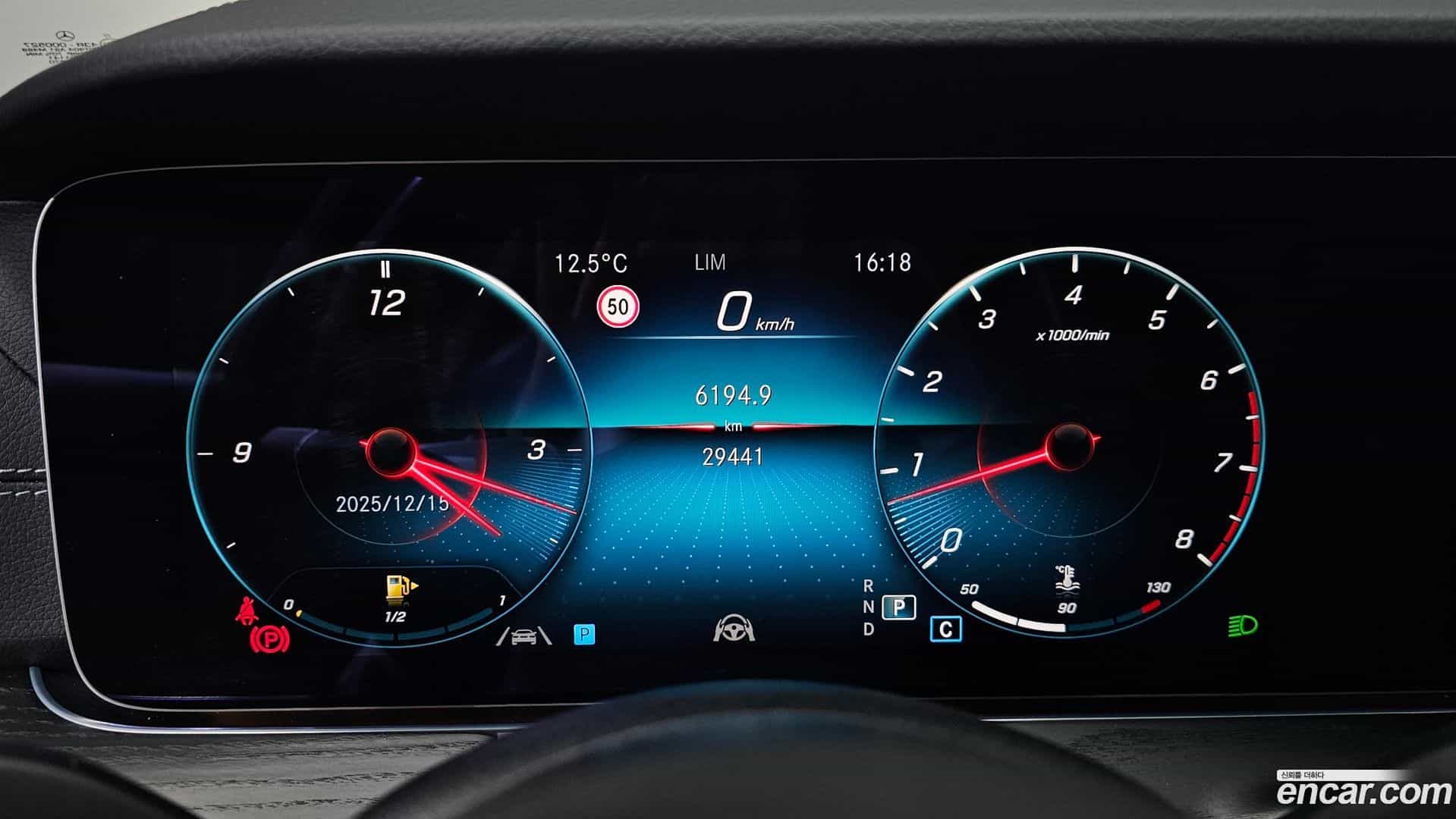 E-Class Mercedes-Benz 2023.8-INNER-008