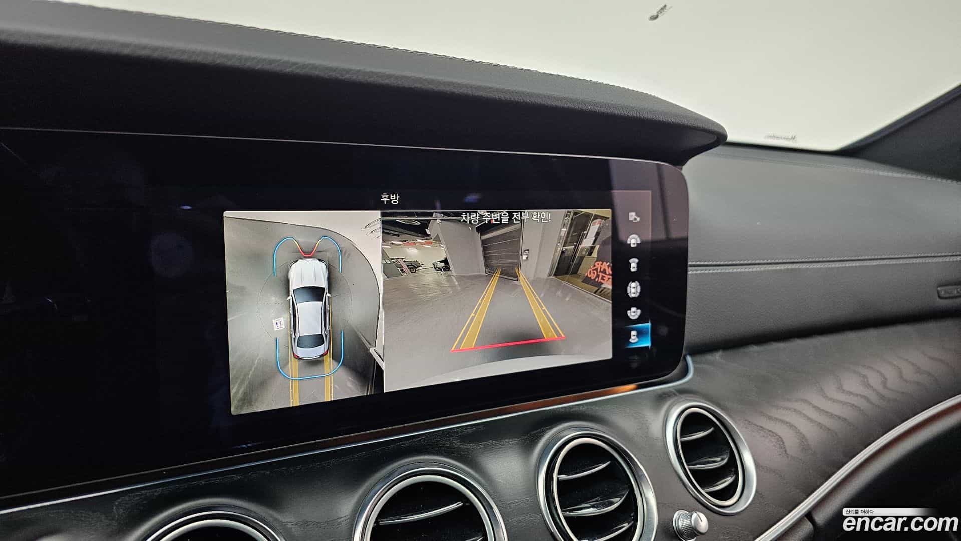 E-Class Mercedes-Benz 2023.8-OPTION-019