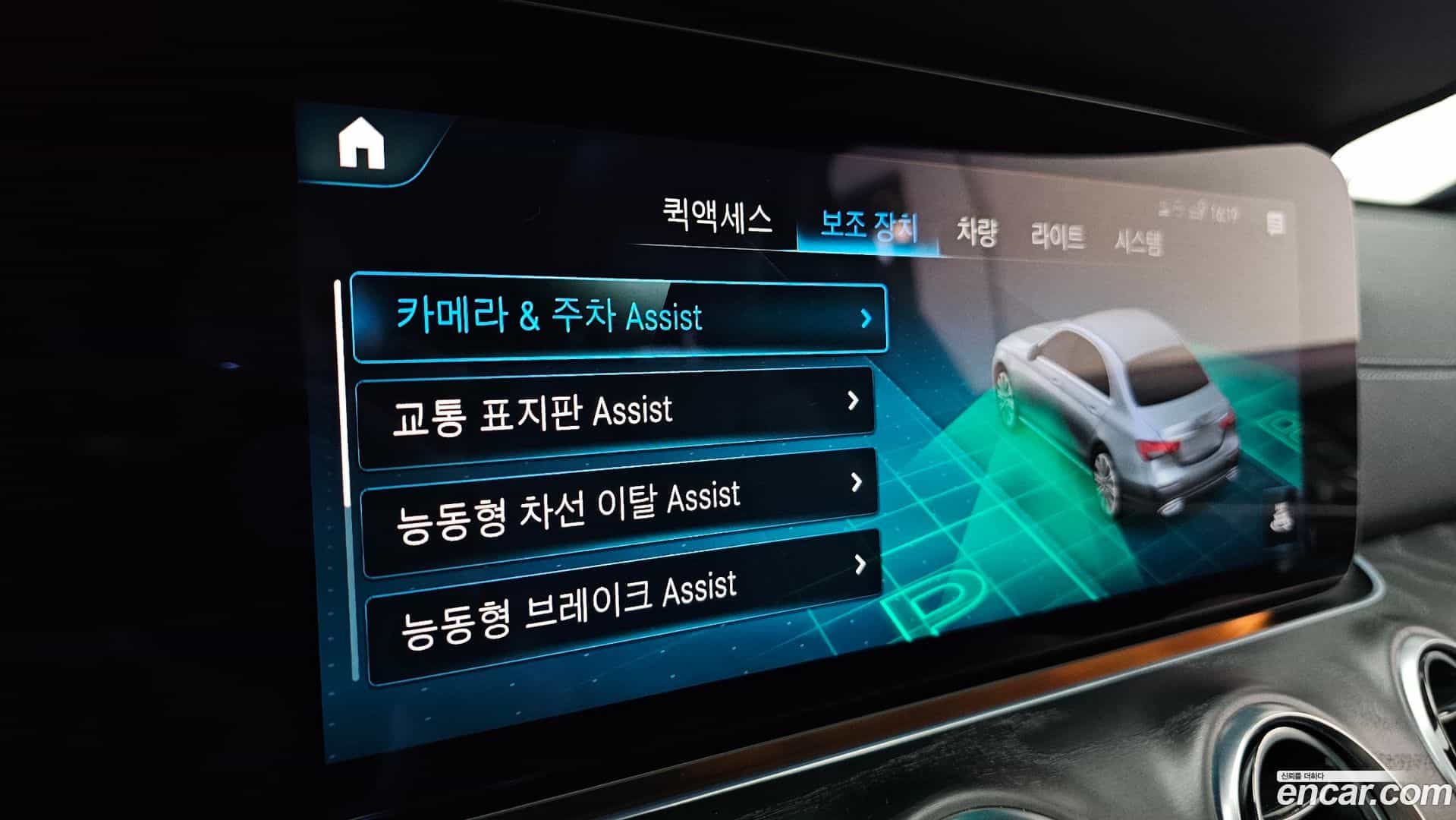 E-Class Mercedes-Benz 2023.8-OPTION-023