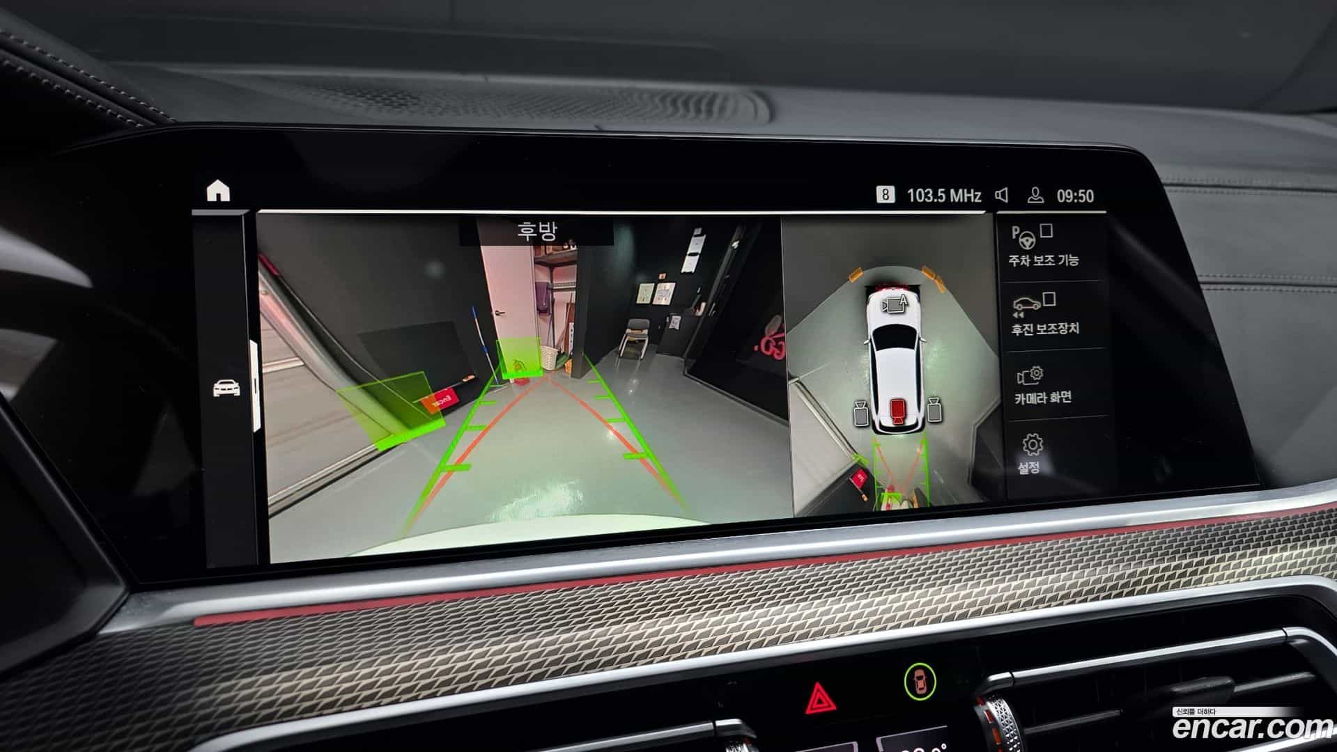 X5 BMW 2022.9-OPTION-019