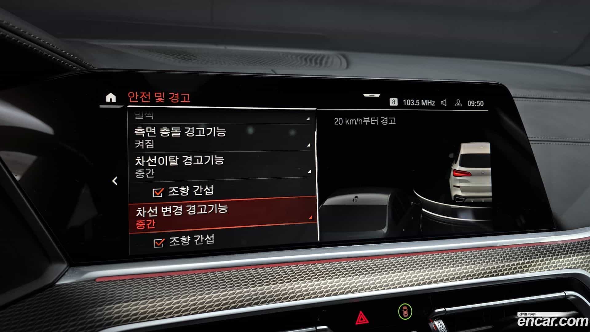 X5 BMW 2022.9-OPTION-020