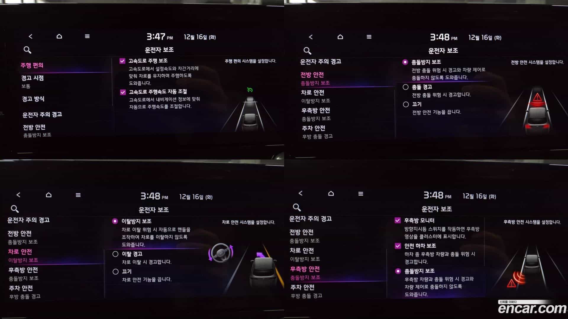 Sorento Kia 2021.9-OPTION-019