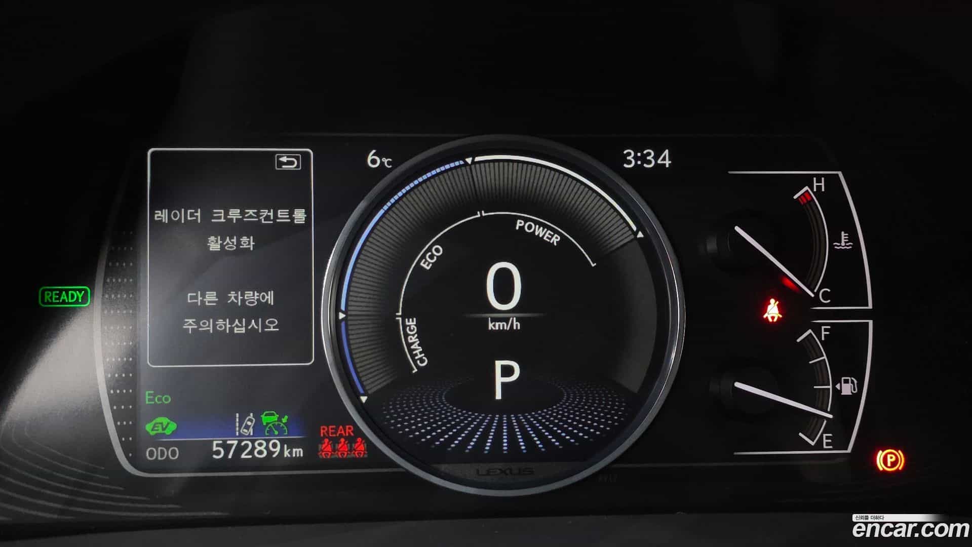 ES Lexus 2022.8-INNER-008