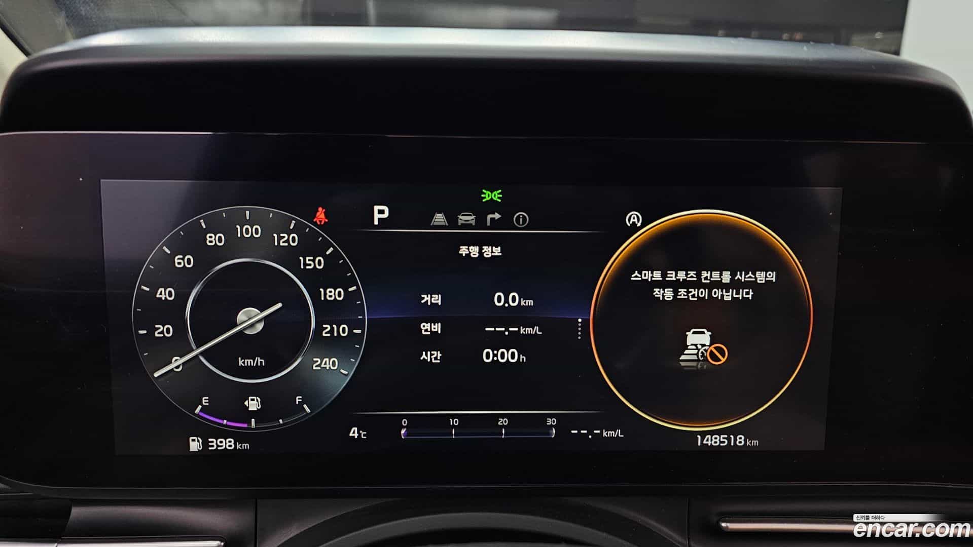 Canival Kia 2021.1-INNER-008