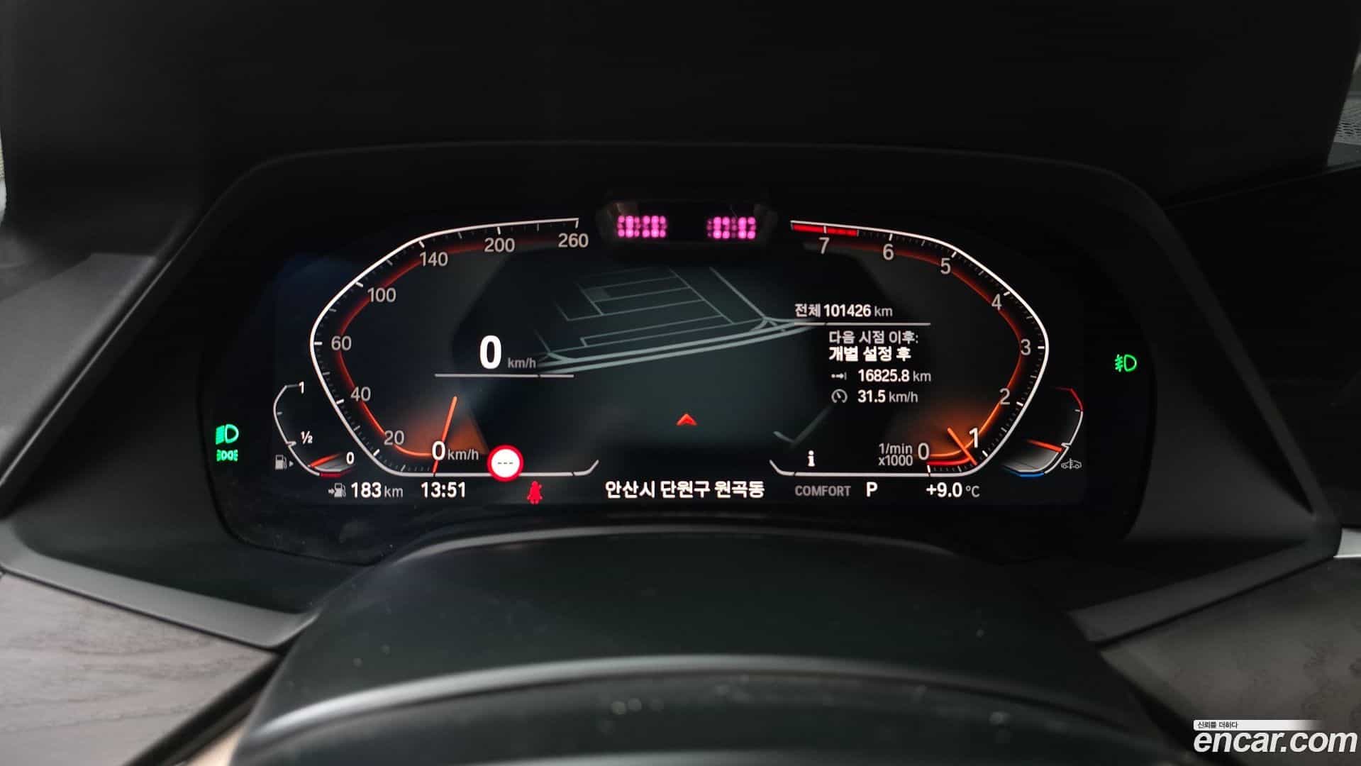 X7 BMW 2021.3-INNER-008