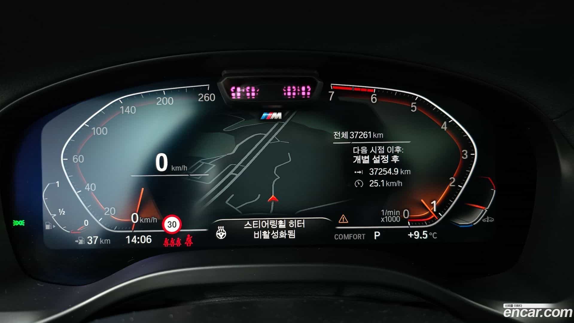 X3 BMW 2022.10-INNER-008
