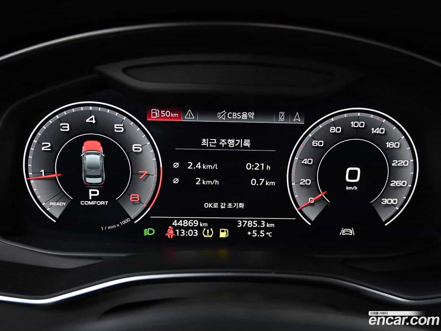 A6 Audi 2020.10-INNER-008