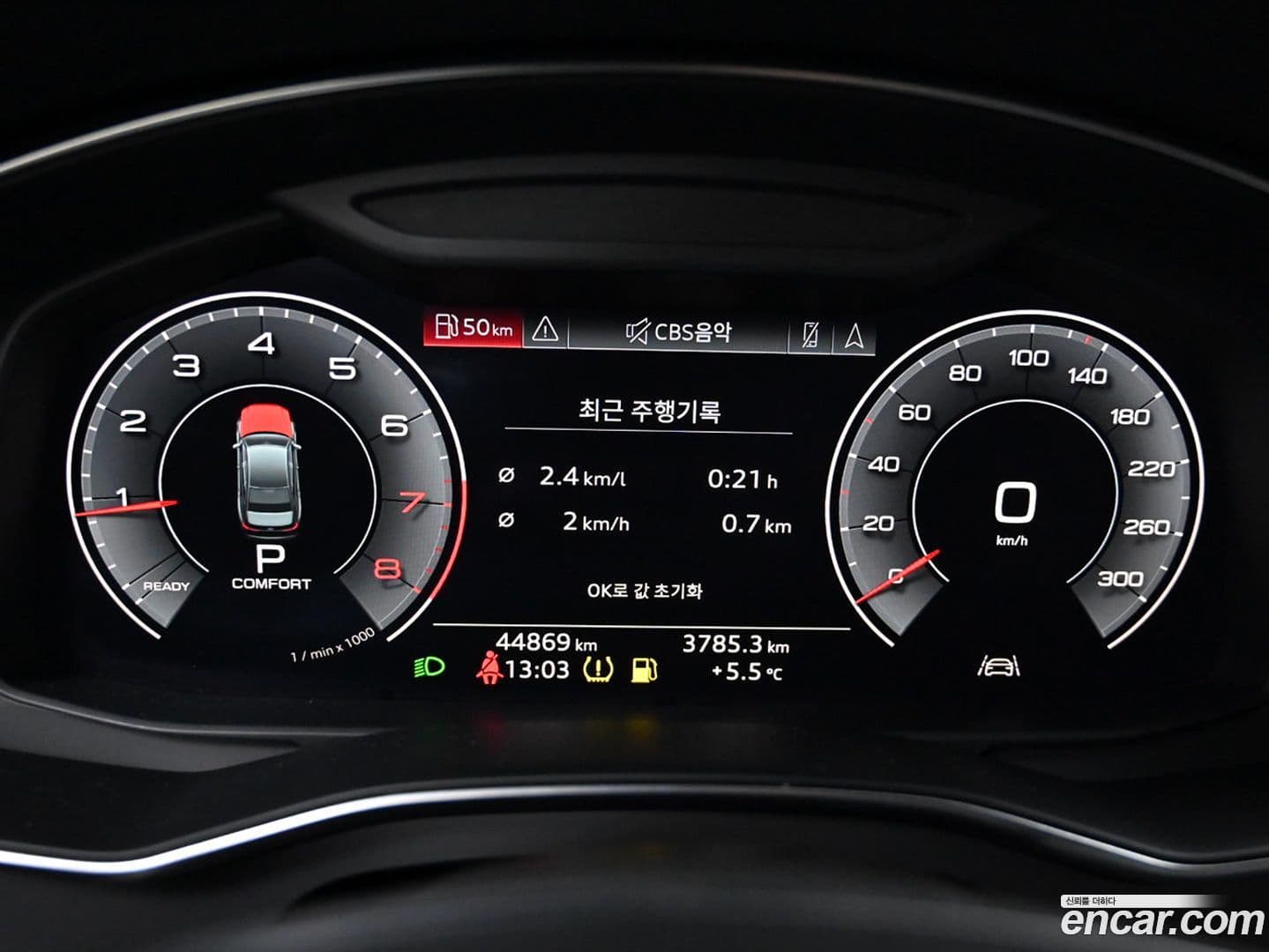 Main__Slider__Photo:A6 Audi 2020.10-7