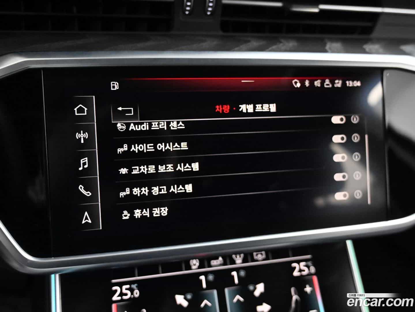 A6 Audi 2020.10-OPTION-021