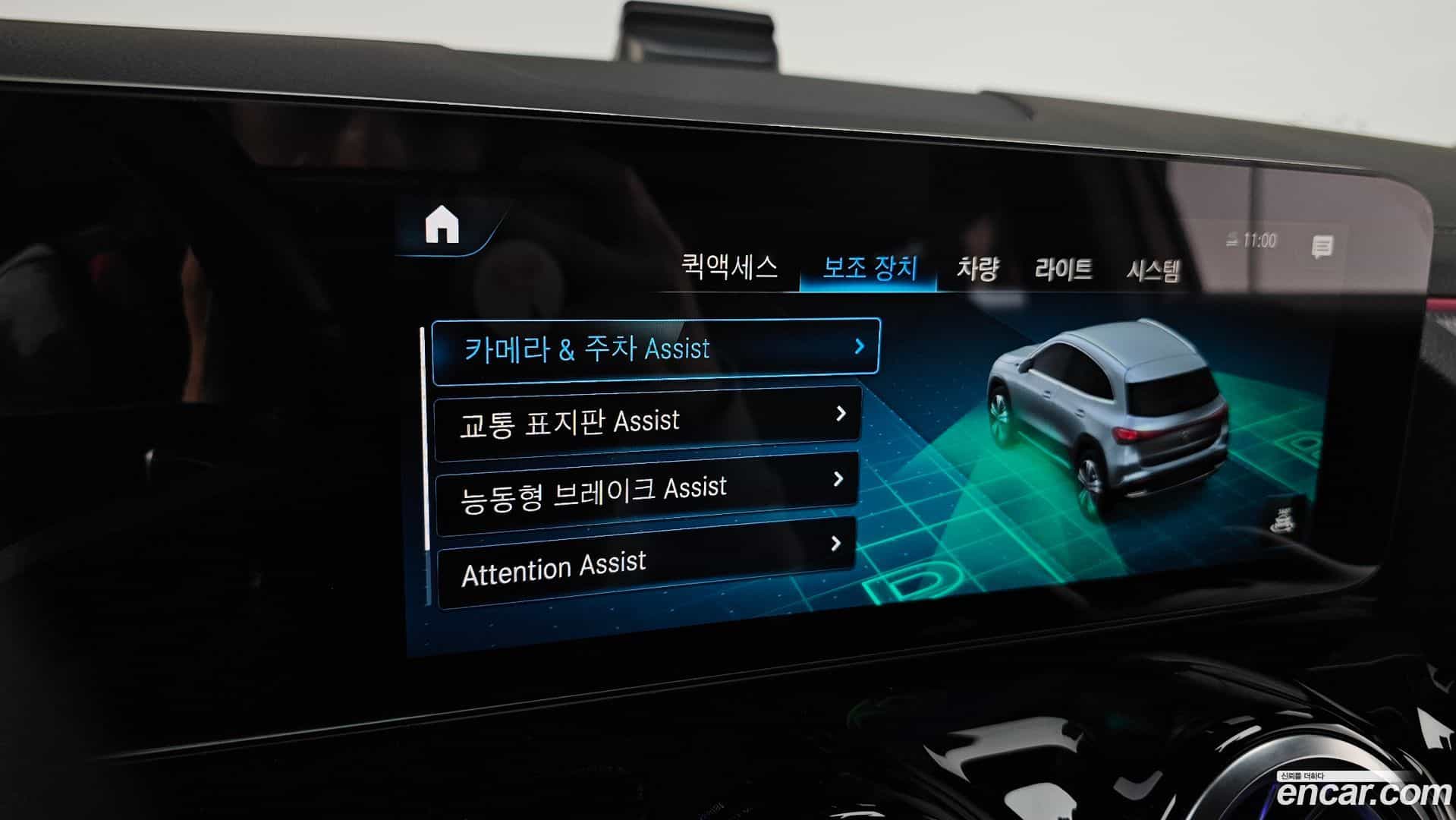 EQA Mercedes-Benz 2022.8-OPTION-022