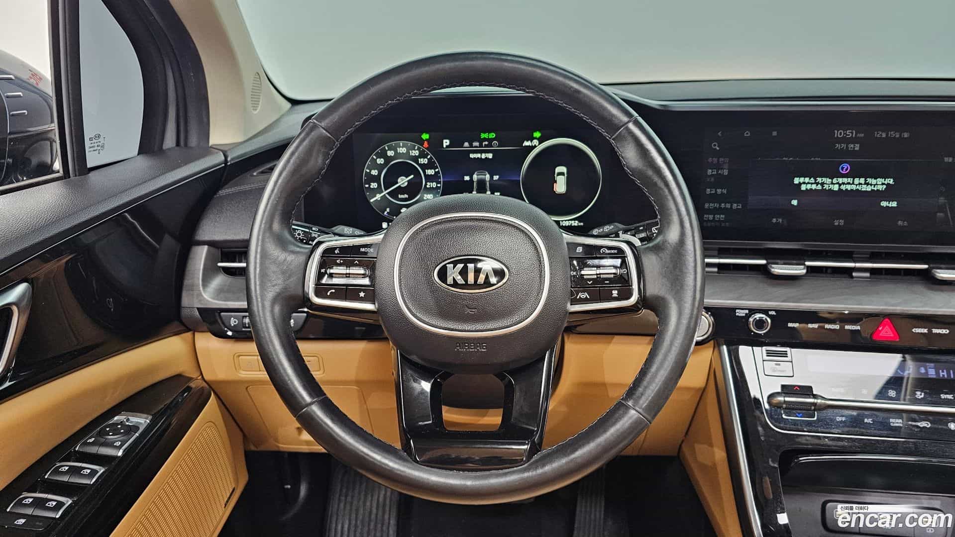 Canival Kia 2021.1-OPTION-017