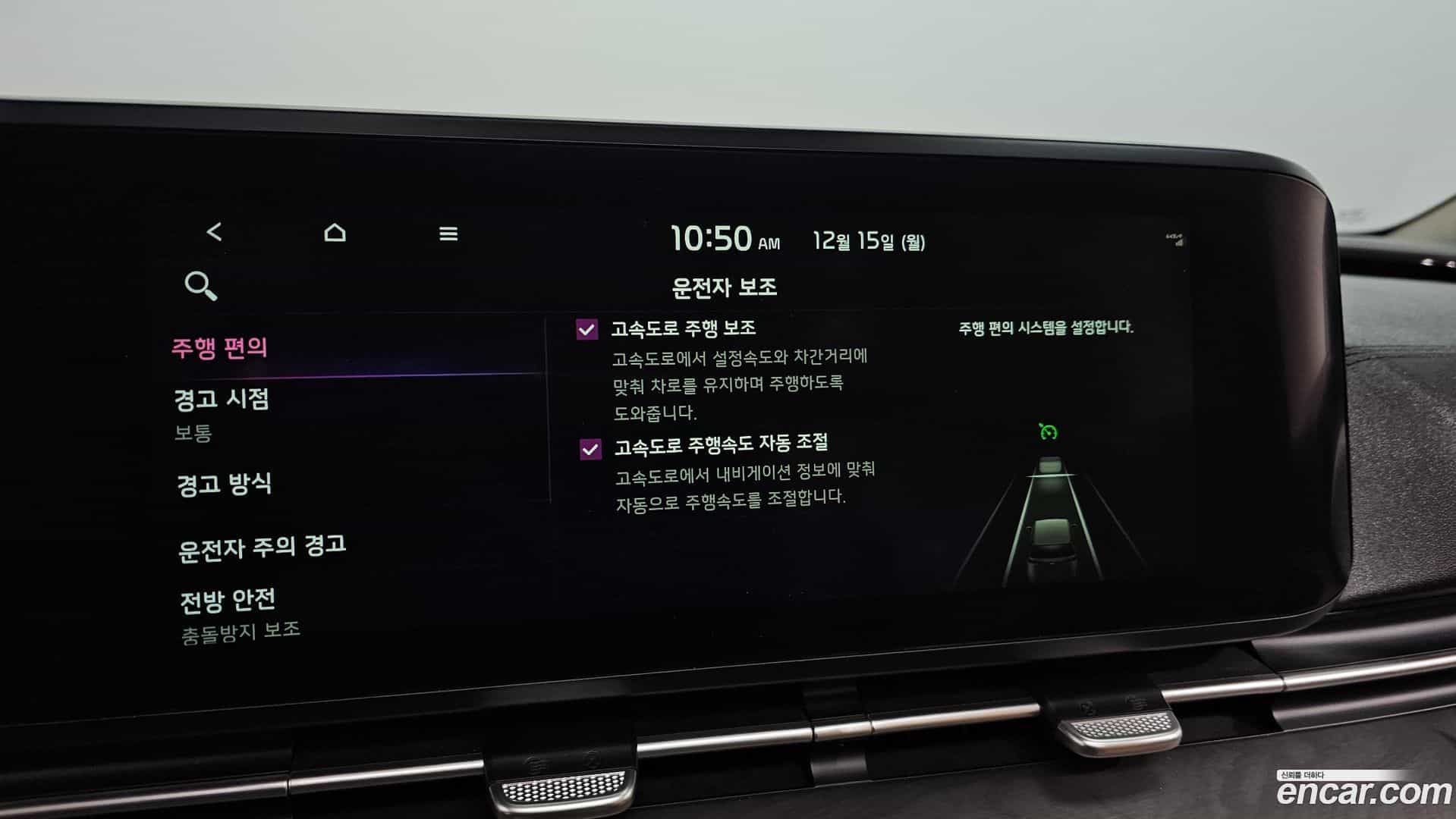 Canival Kia 2021.1-OPTION-020