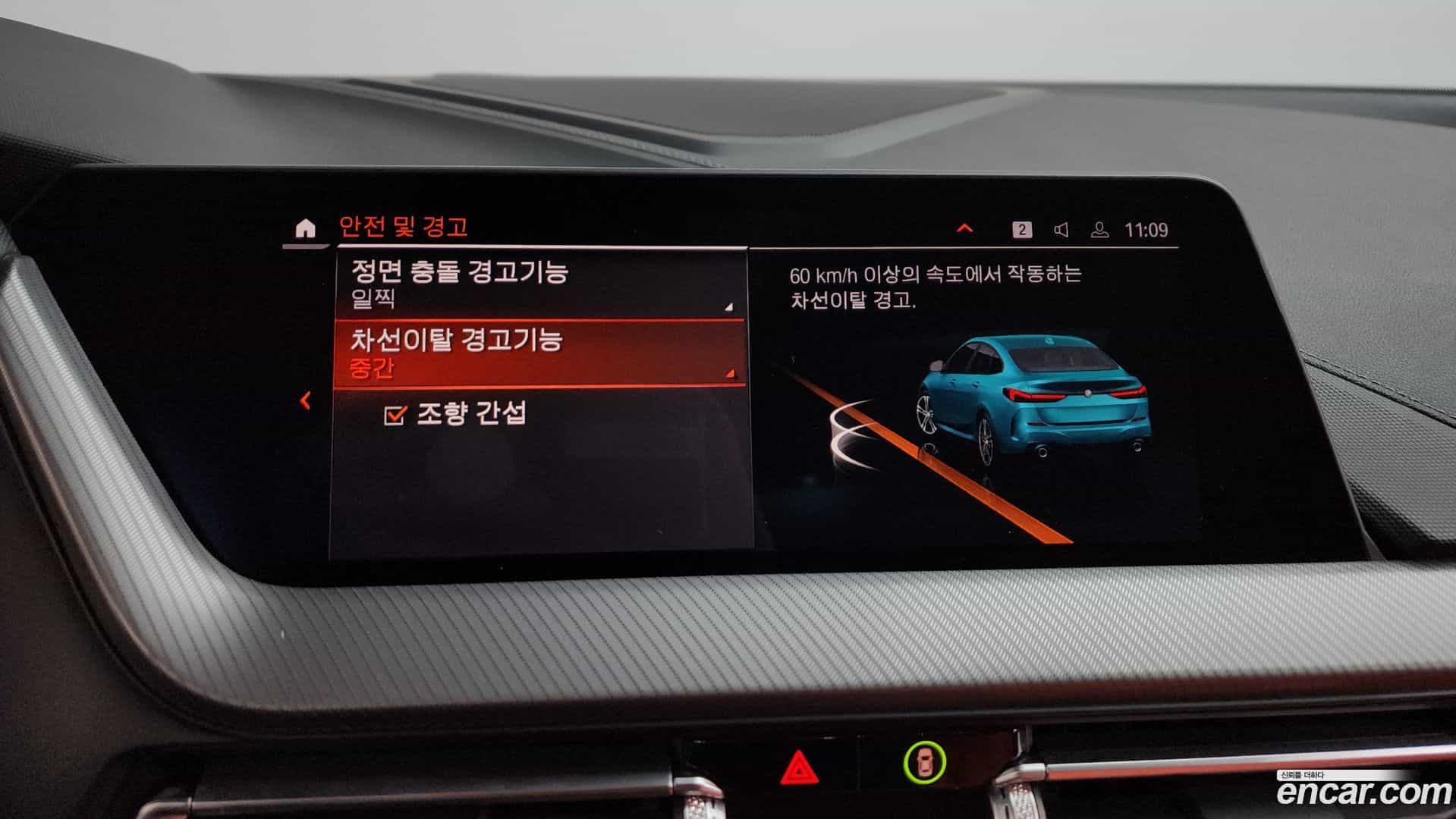 2-Series BMW 2021.7-OPTION-021
