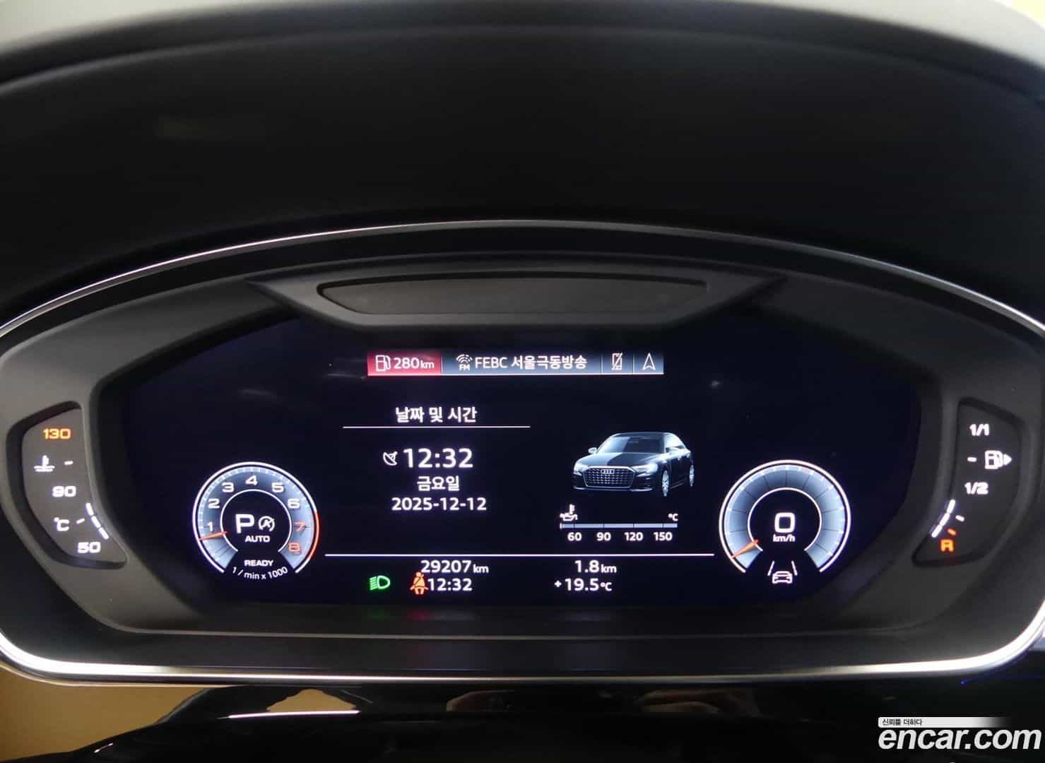 A8 Audi 2022.11-INNER-008