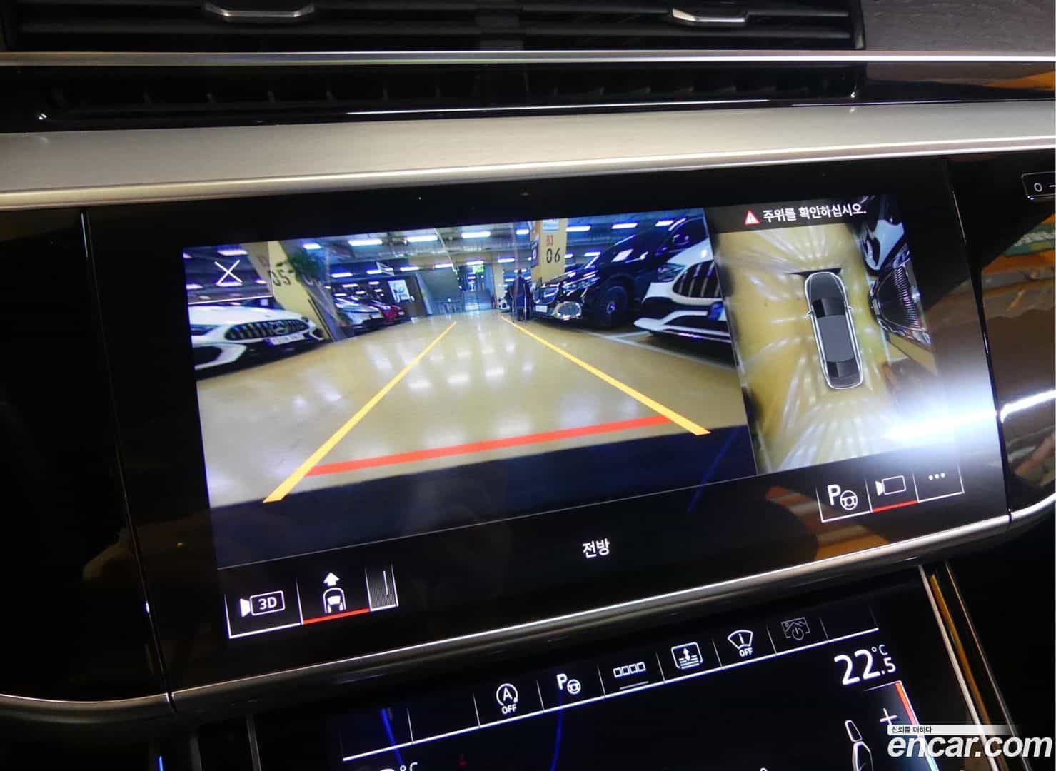 A8 Audi 2022.11-OPTION-019
