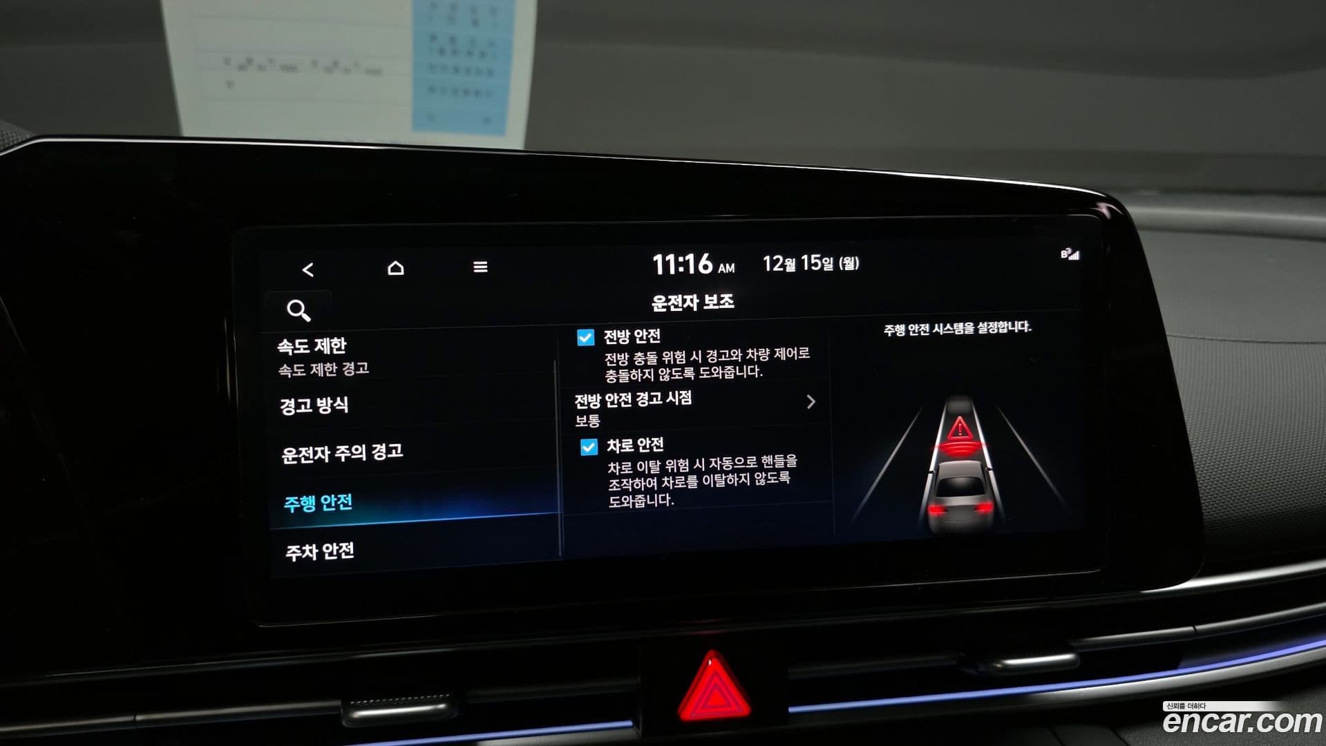 Main__Slider__Photo:AVANTE Hyundai 2023.11-18