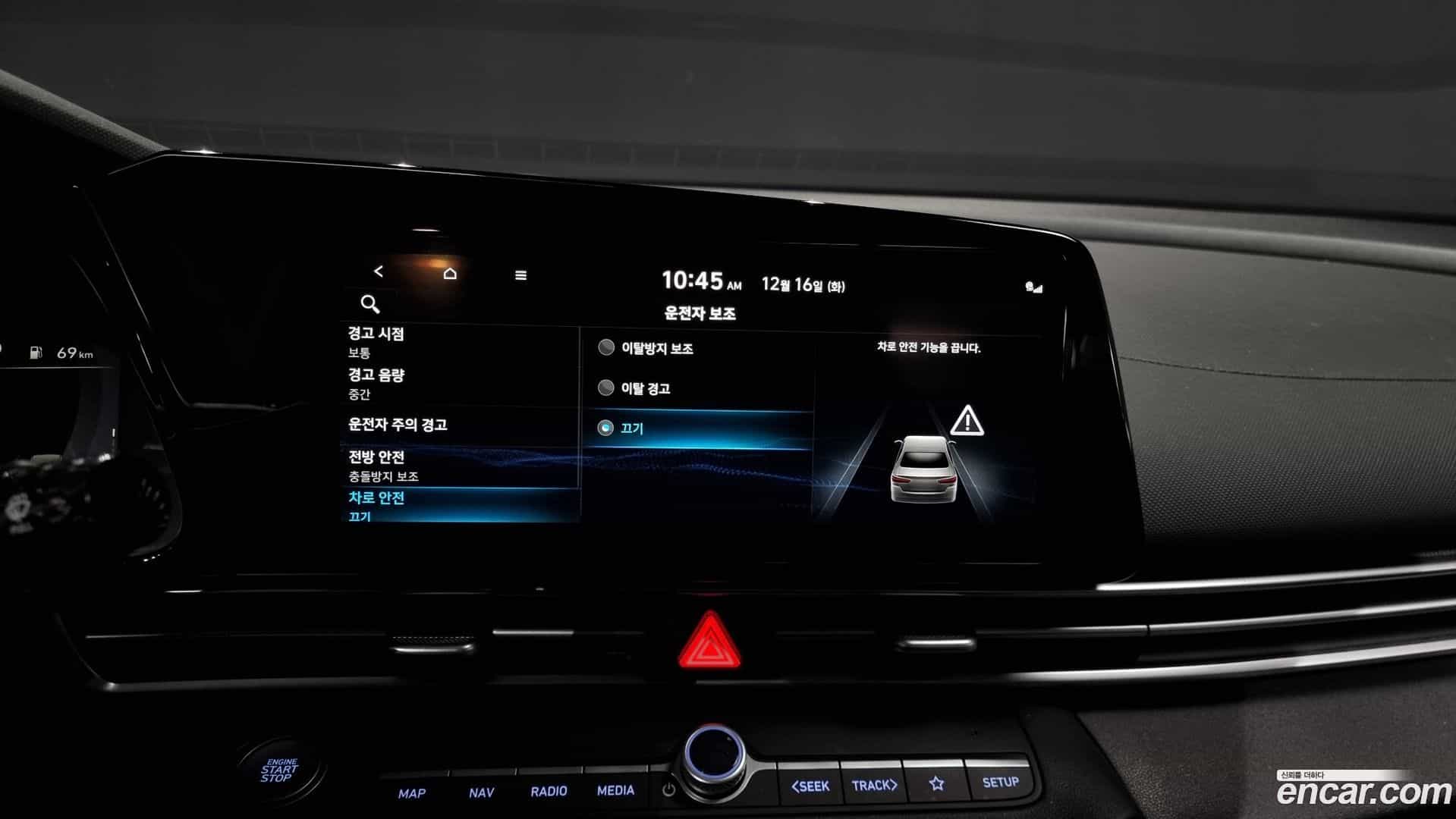 AVANTE Hyundai 2020.7-OPTION-021