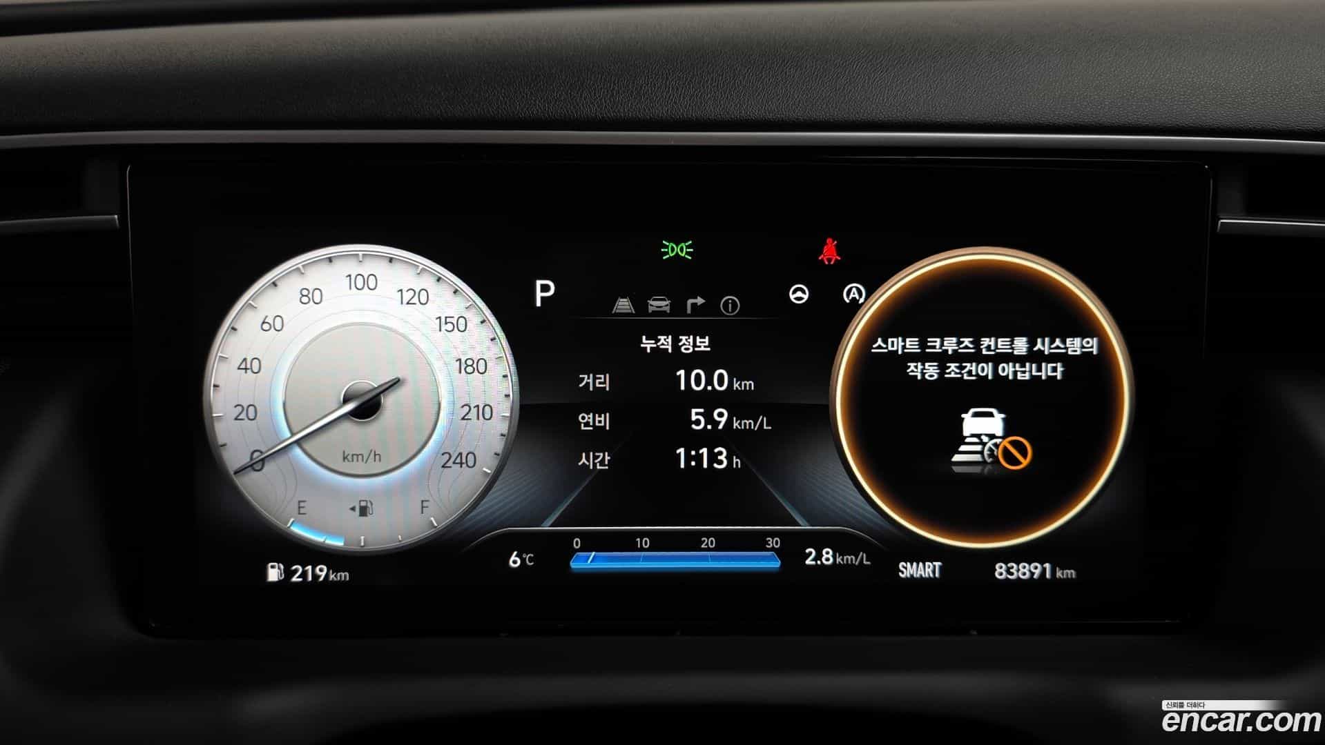 Tucson Hyundai 2020.11-INNER-008