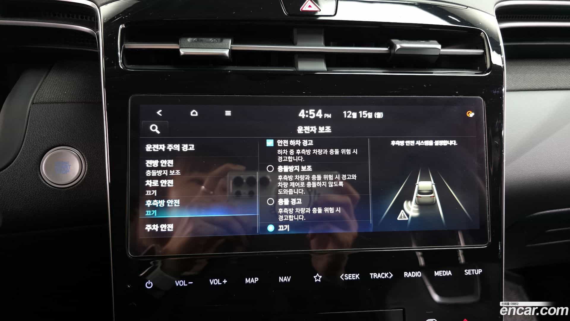 Tucson Hyundai 2020.11-OPTION-020