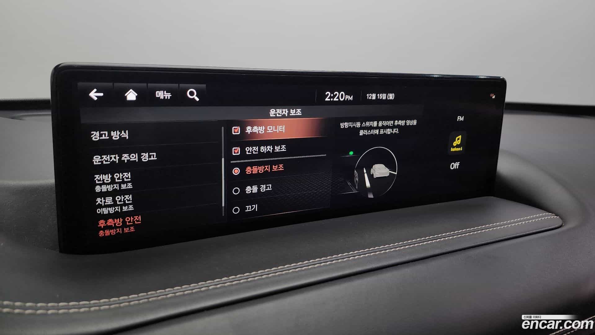 GV80 Genesis 2021.4-OPTION-021