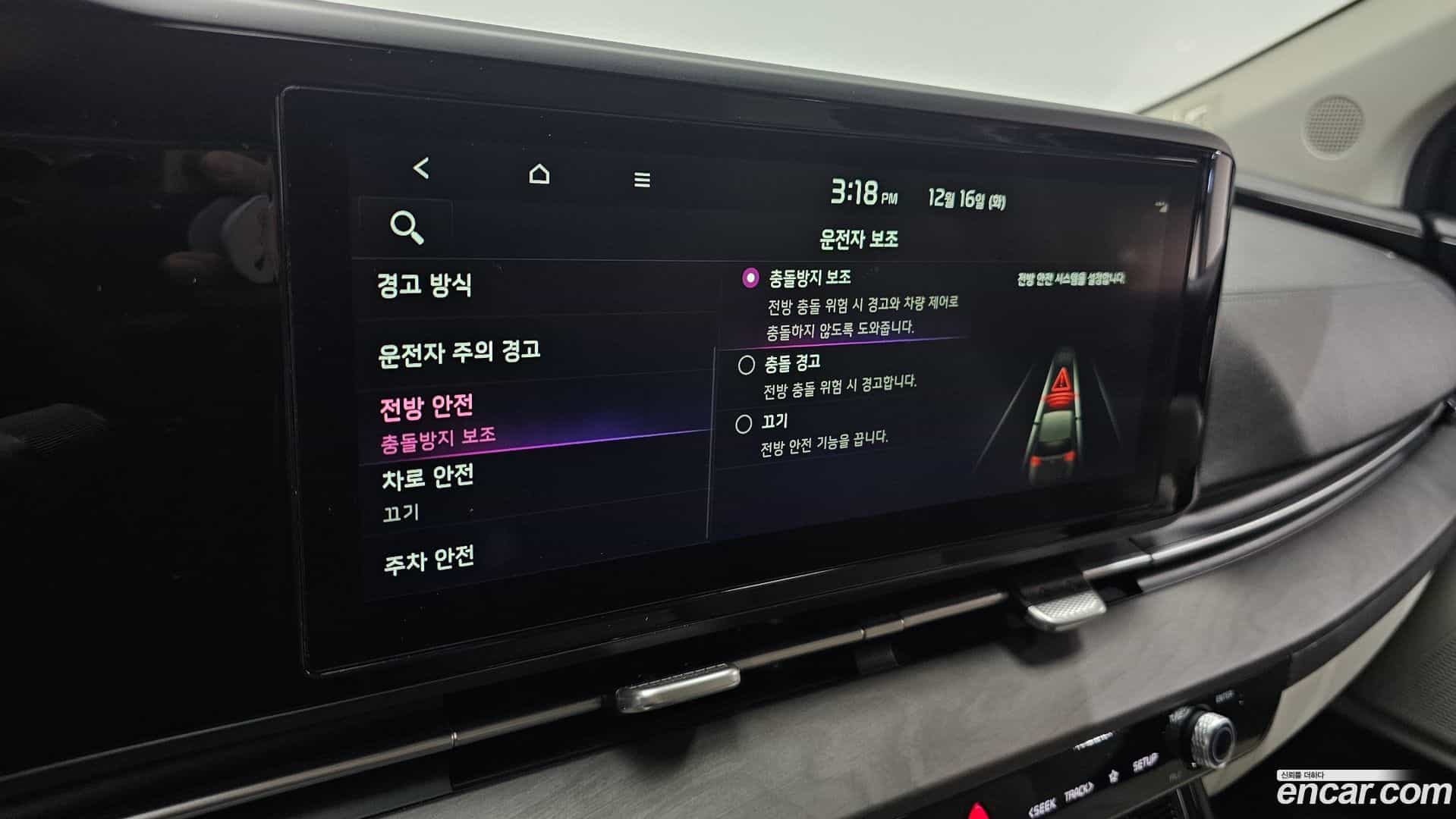 Canival Kia 2021.2-OPTION-020