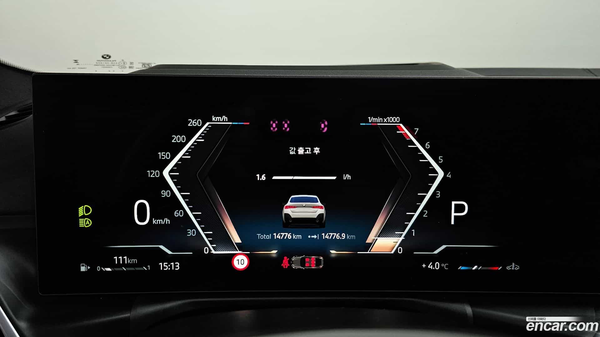 4-Series BMW 2025.4-INNER-008