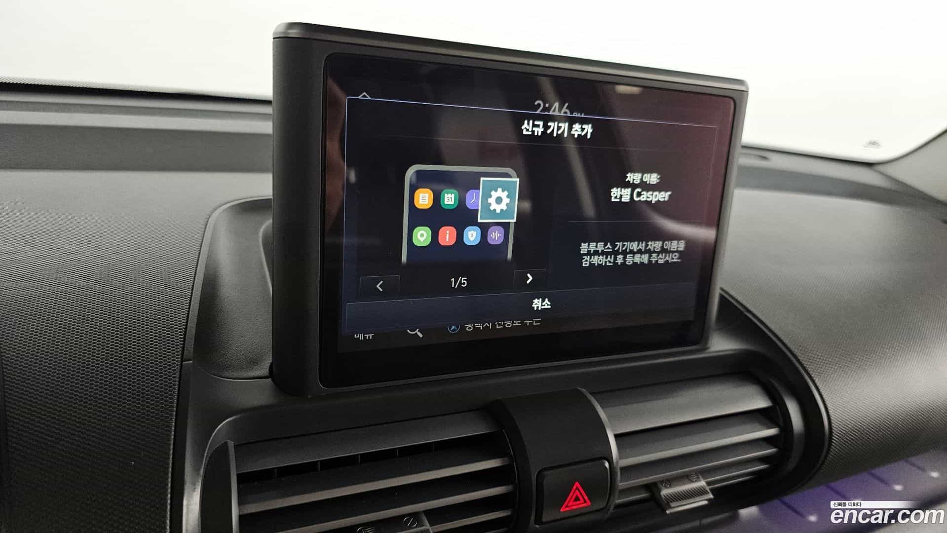 Casper Hyundai 2022.7-OPTION-019