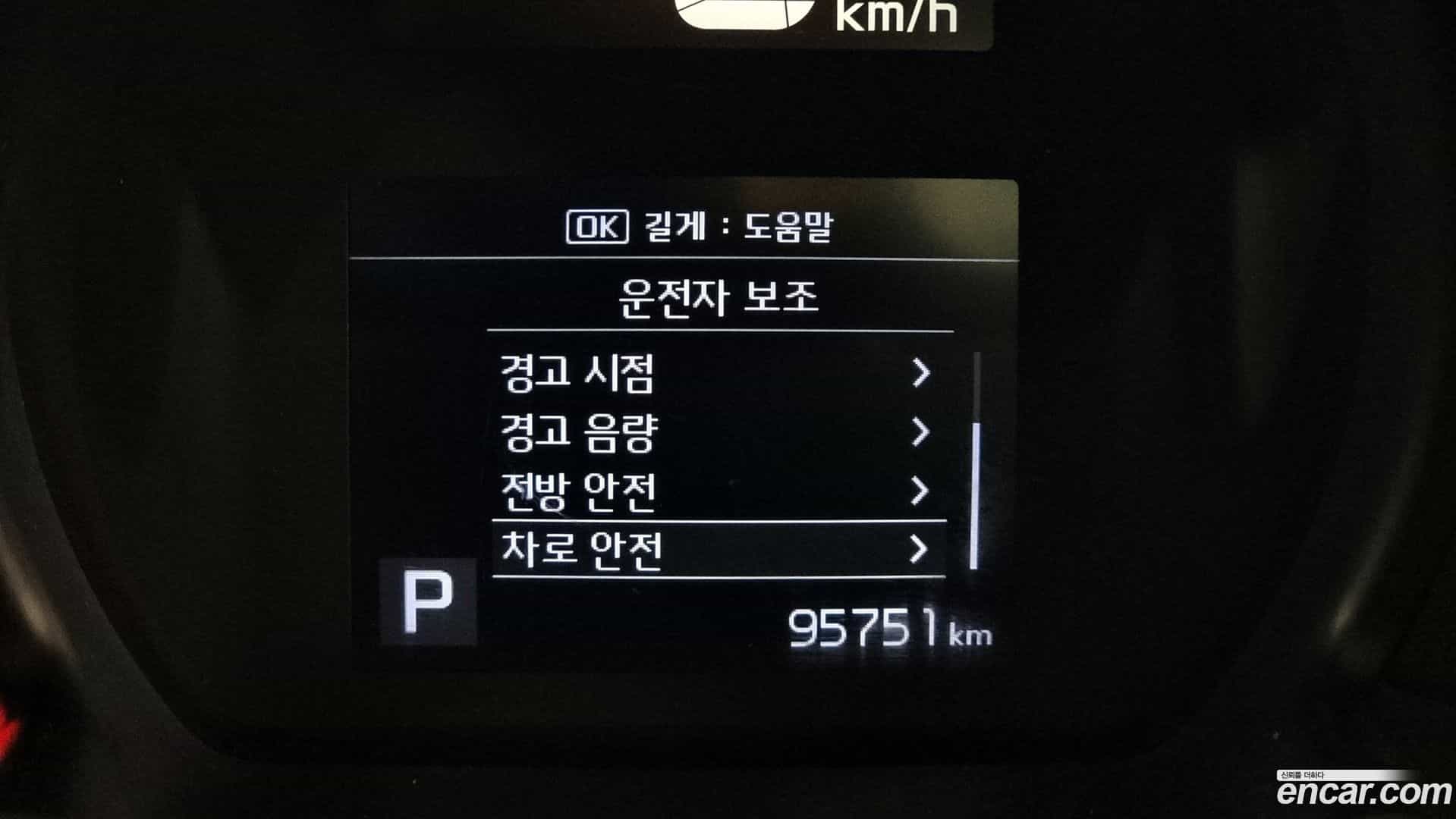 RAY Kia 2022.4-OPTION-022
