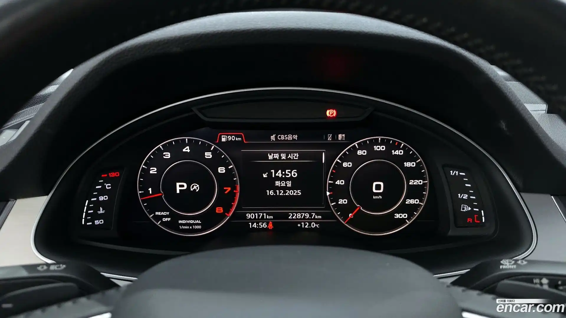 Q7 Audi 2019.9-INNER-008
