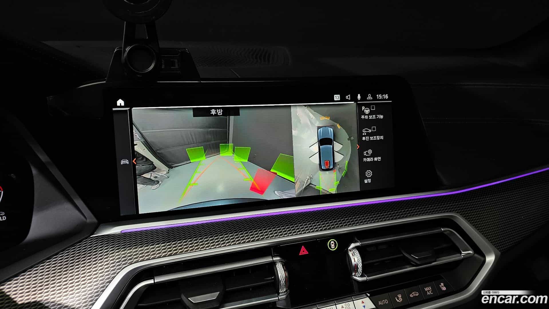 X5 BMW 2021.6-OPTION-021