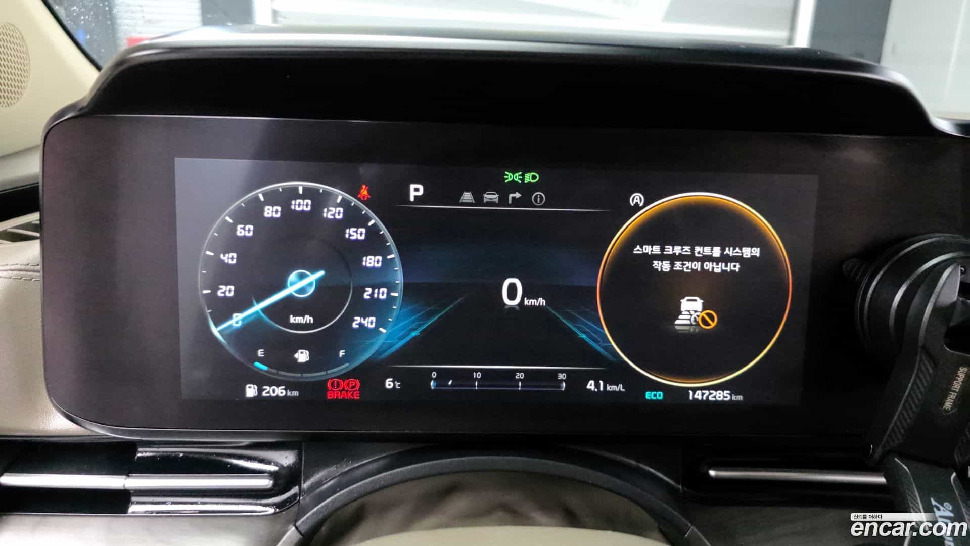 Canival Kia 2020.10-INNER-008