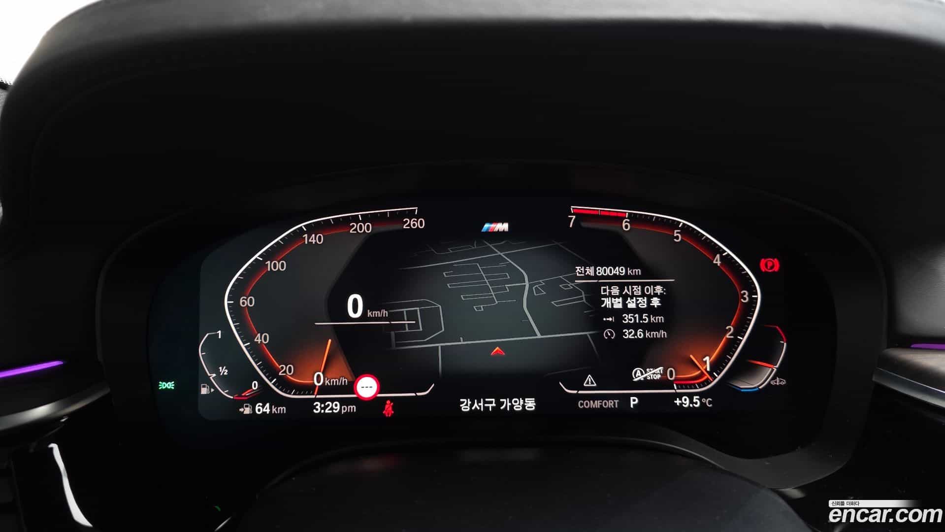 5-Series BMW 2020.6-INNER-008