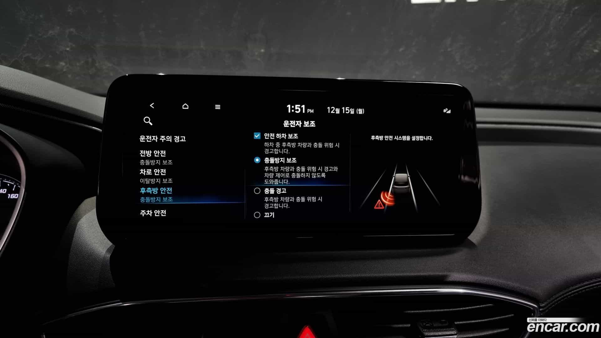 Santafe Hyundai 2023.0-OPTION-020