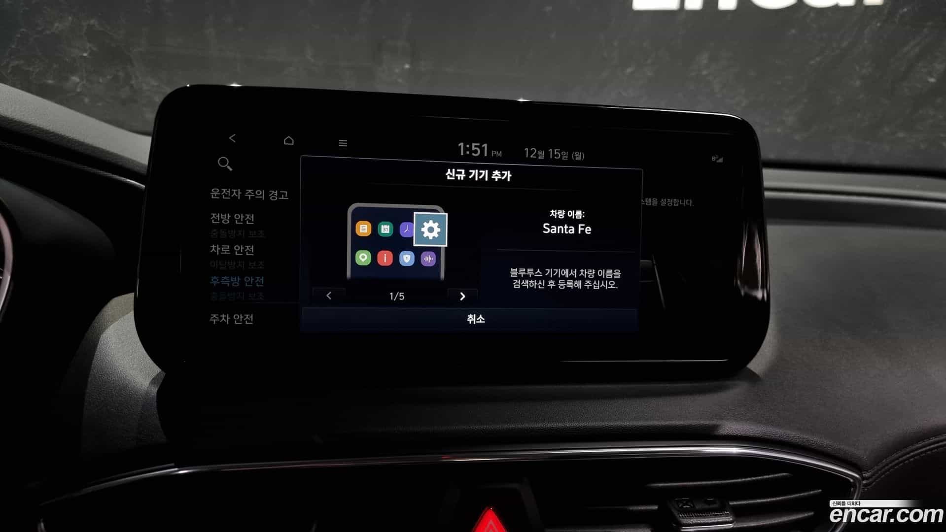 Santafe Hyundai 2023.0-OPTION-021