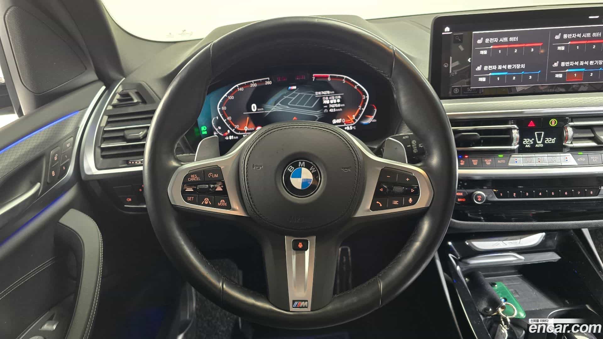 X3 BMW 2022.6-OPTION-017