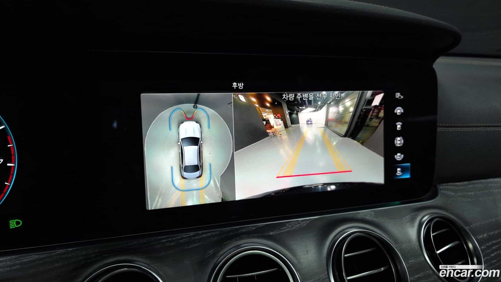 E-Class Mercedes-Benz 2021.2-OPTION-019
