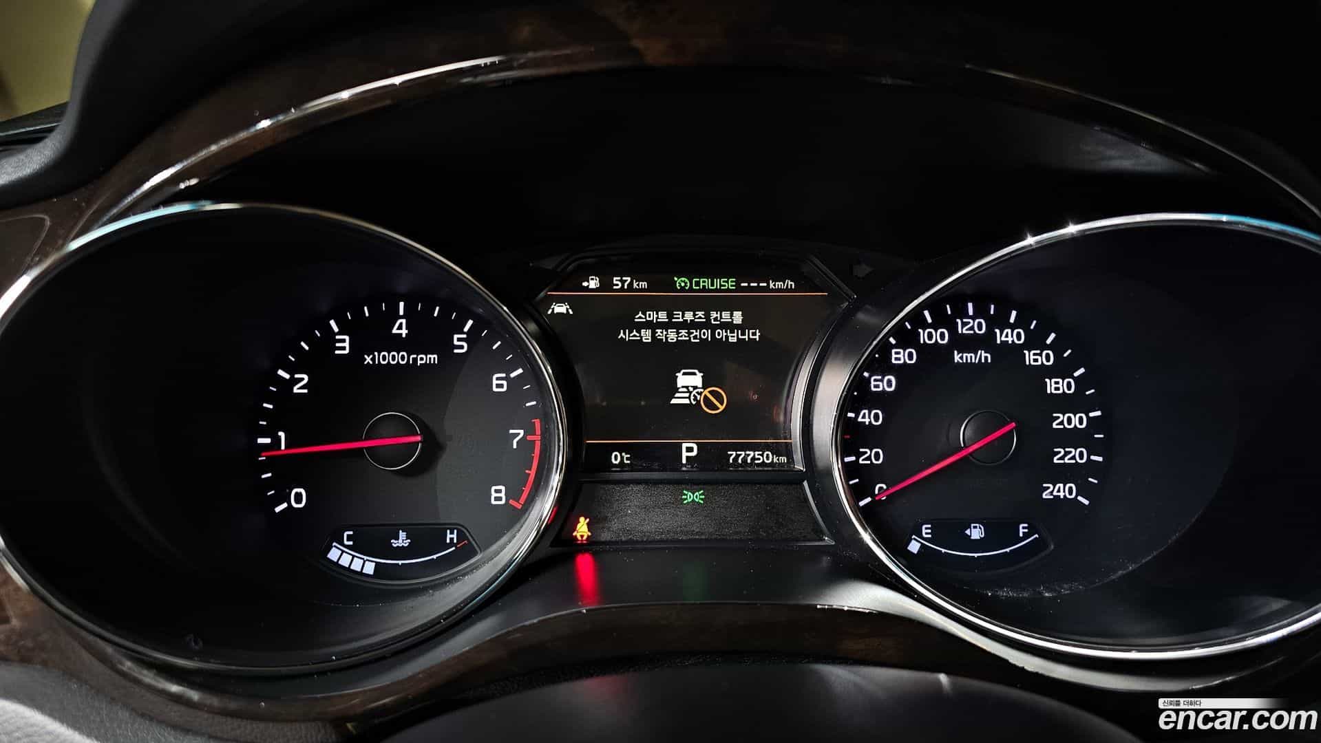 Canival Kia 2018.7-INNER-008