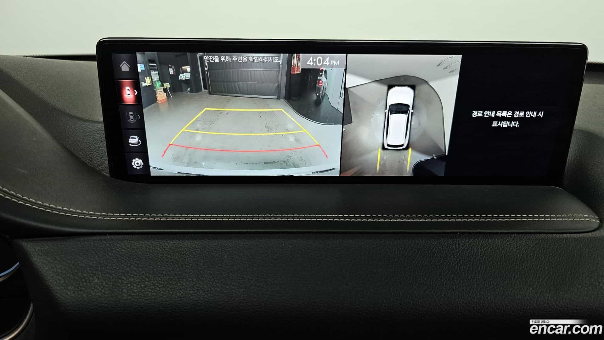 GV80 Genesis 2020.5-OPTION-019