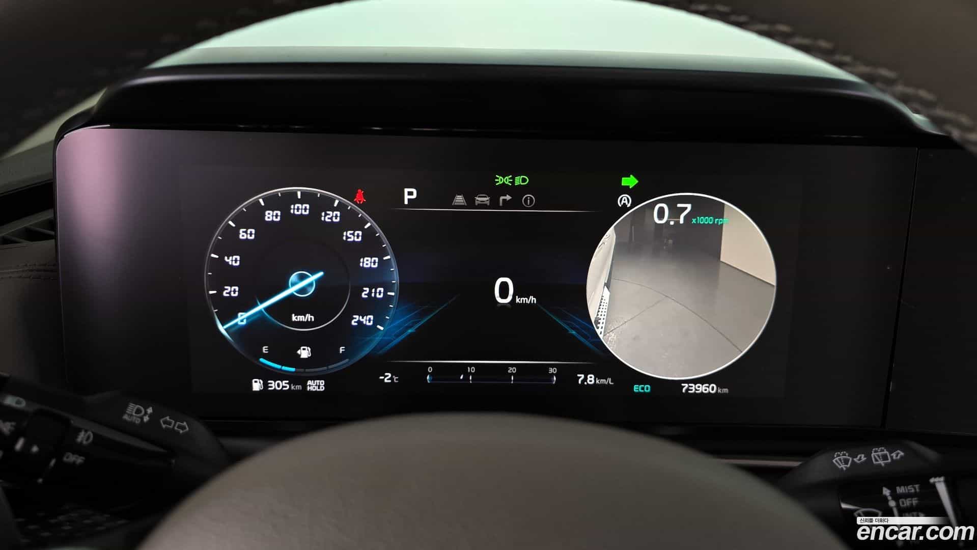 Canival Kia 2021.0-INNER-008