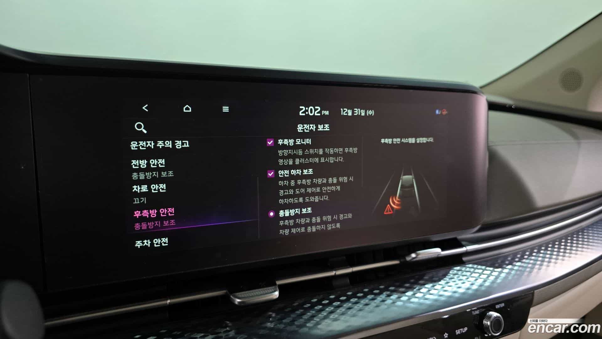 Canival Kia 2021.0-OPTION-020