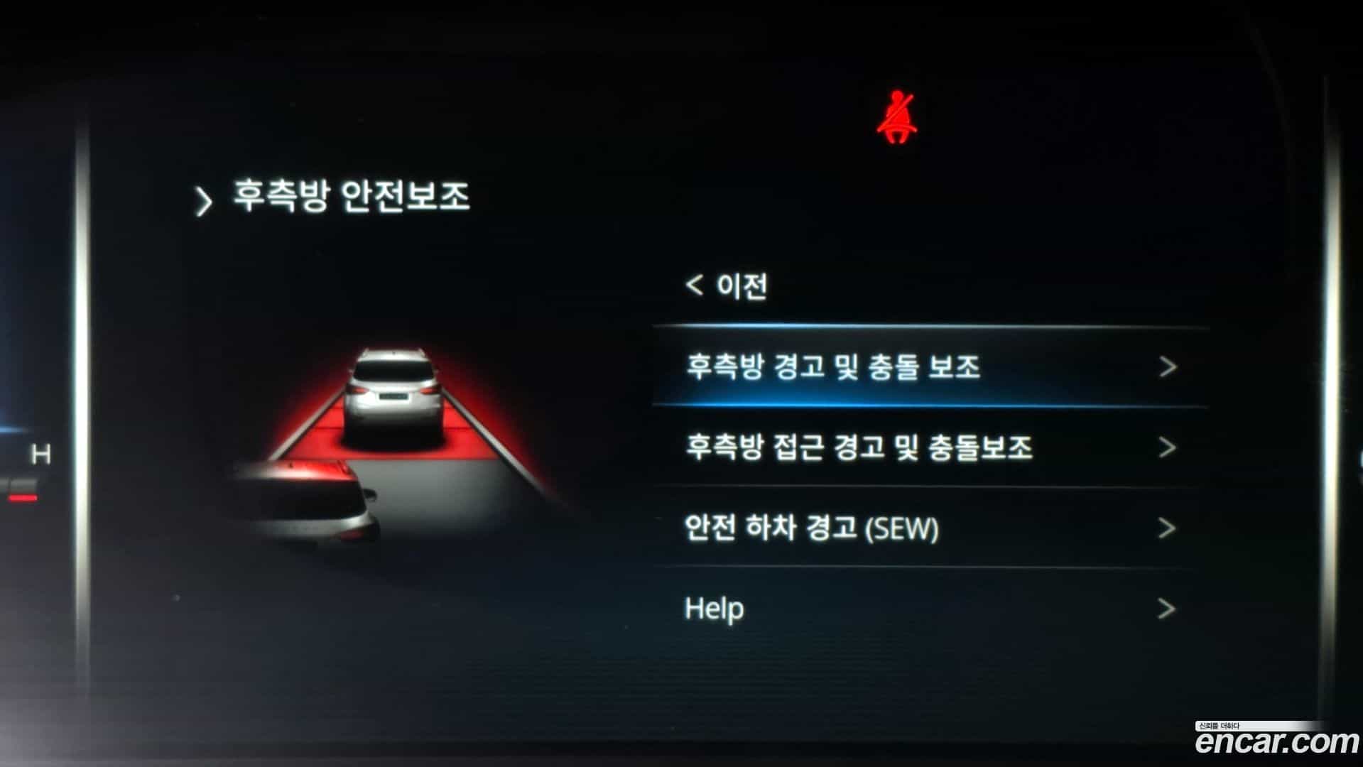 Rexton KG Mobility 2021.5-OPTION-020