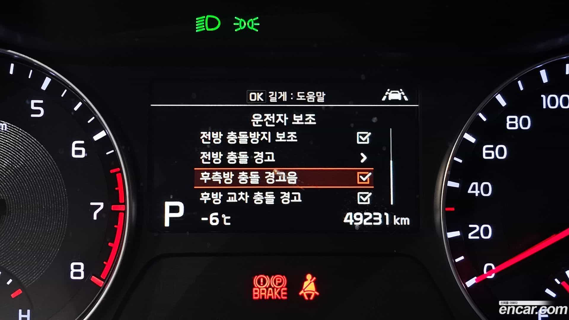 K3 Kia 2019.11-OPTION-020