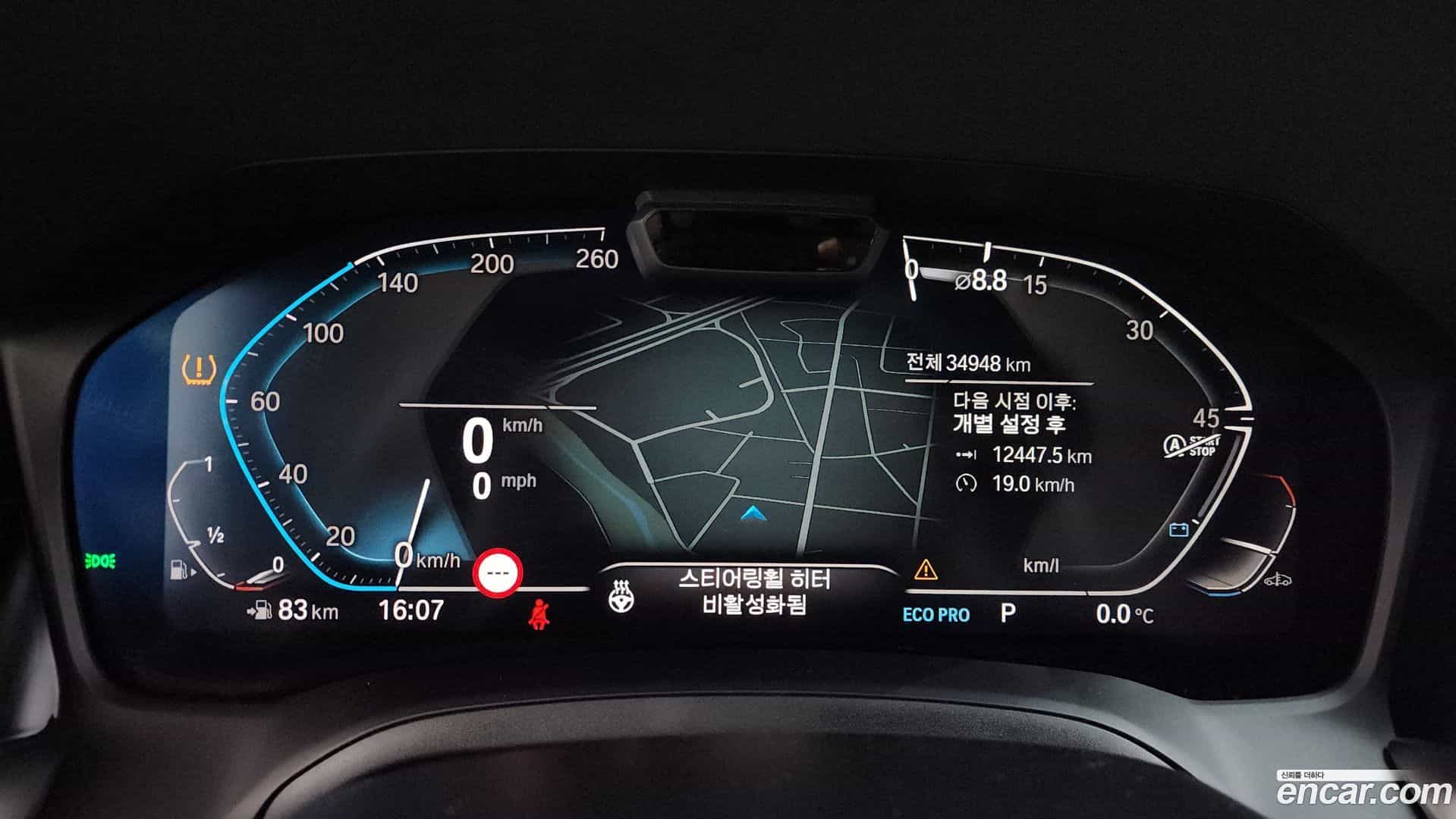 3-Series BMW 2021.5-INNER-008