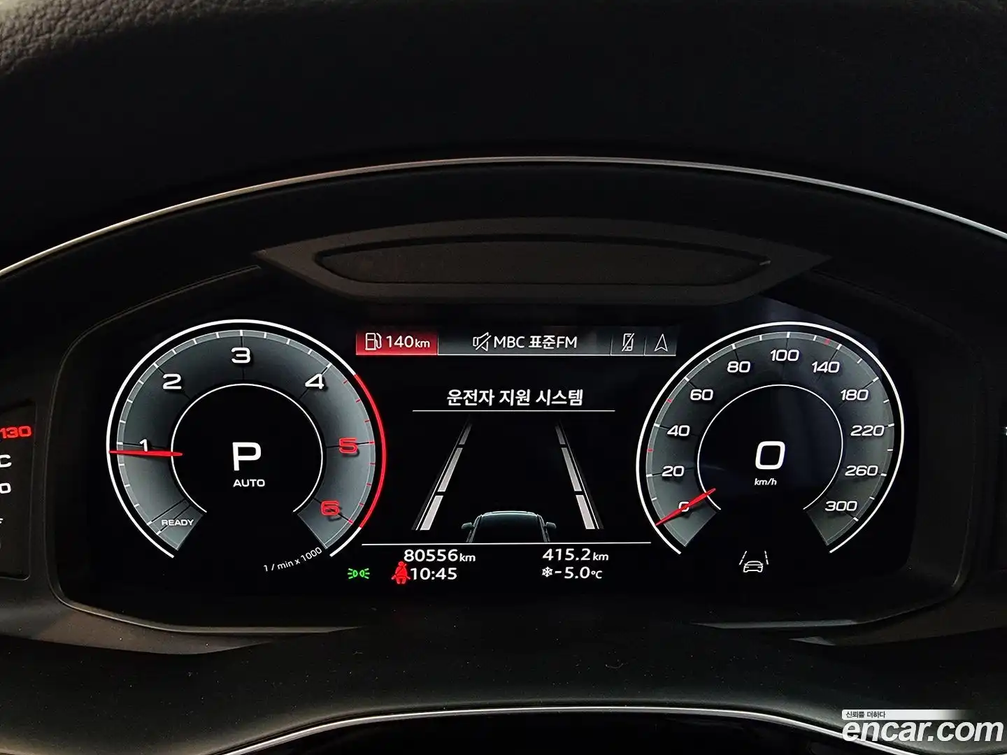 Q7 Audi 2022.5-INNER-008
