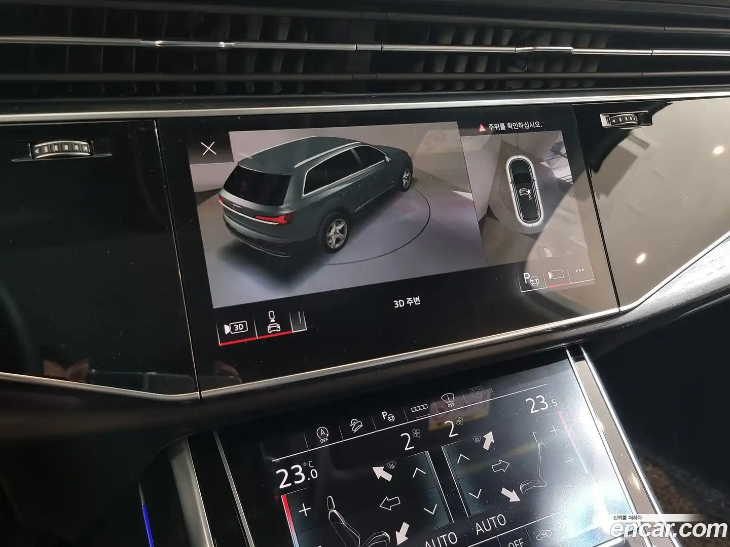 Q7 Audi 2022.5-OPTION-019