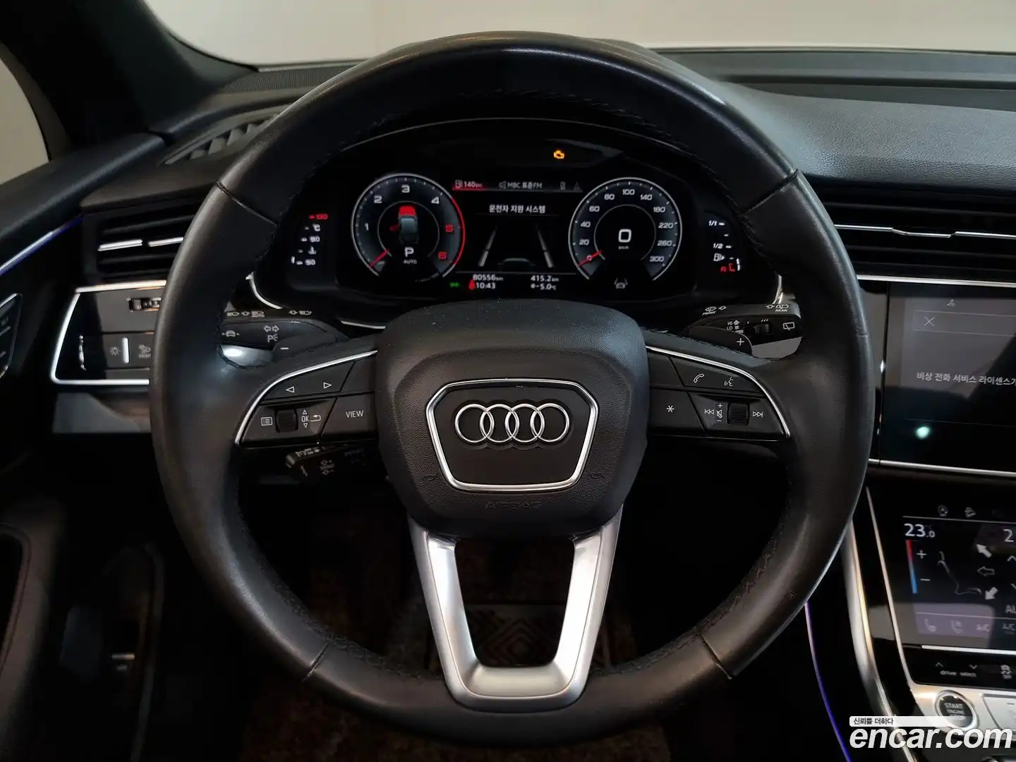 Q7 Audi 2022.5-OPTION-020